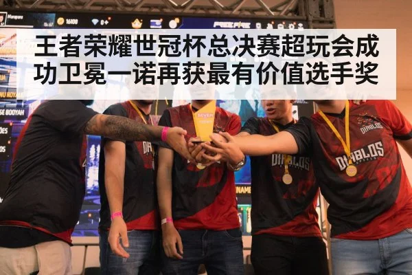 esports trophy